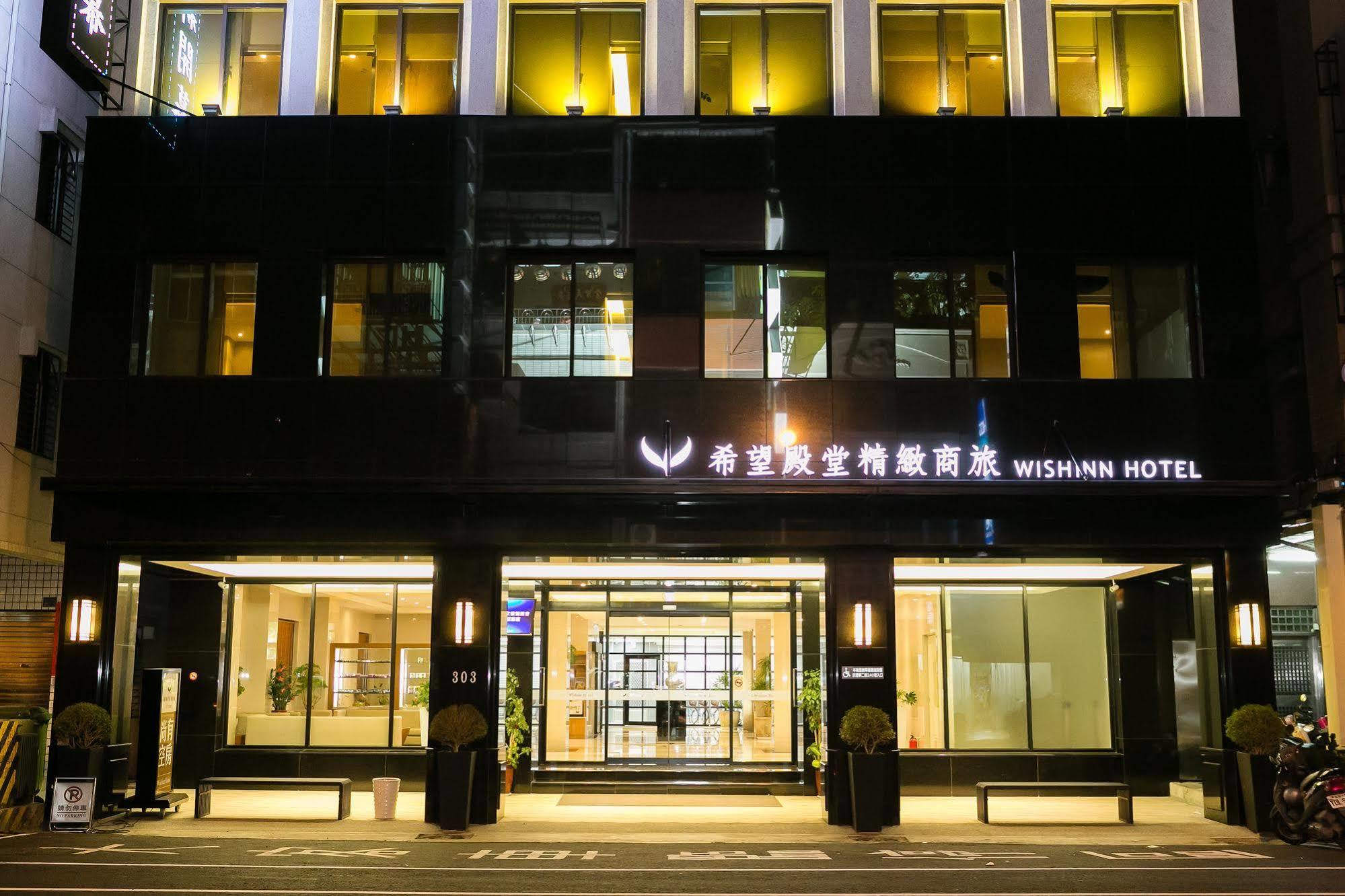 Wish Inn Hotel Kaohsiung Luaran gambar